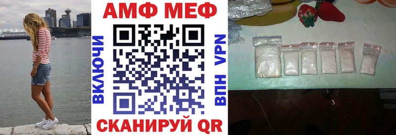 купить сайты Калуга Амфетамин 97%