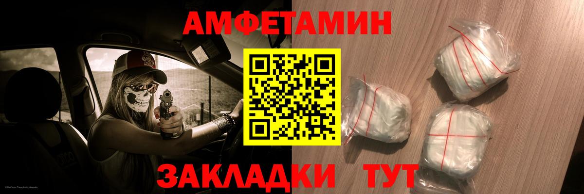 АМФ 97%  Amphetamine  АМФЕТАМИН  Вход с VPN  это какой сайт  Калуга 