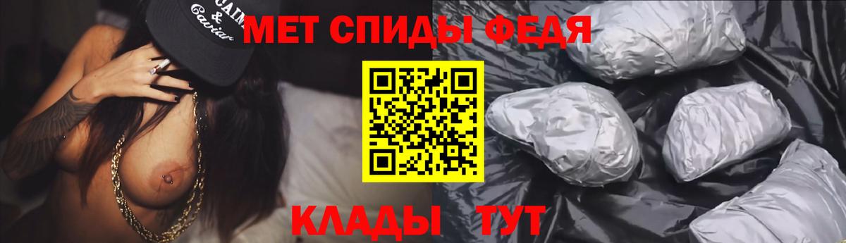 АМФЕТАМИН 98% Калуга