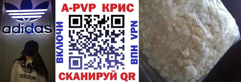 Альфа ПВП СК КРИС  blacksprut ТОР  Калуга 