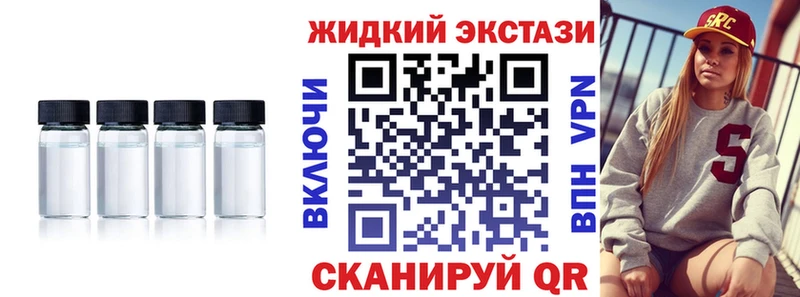 БУТИРАТ буратино  Калуга 