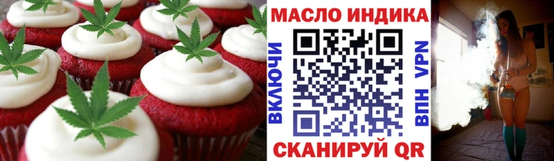 купить наркотик  Калуга  Печенье с ТГК конопля 
