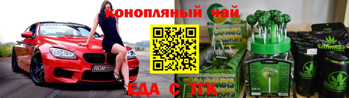 Canna-Cookies марихуана  Вход с VPN  Калуга 