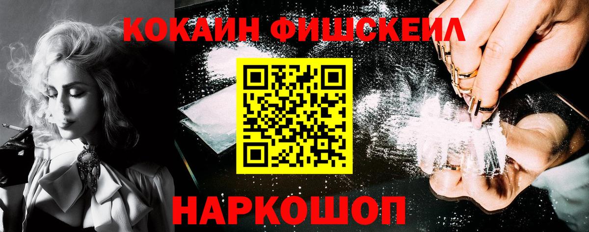 Калуга  КОКАИН Columbia  Cocaine  Вход с VPN 