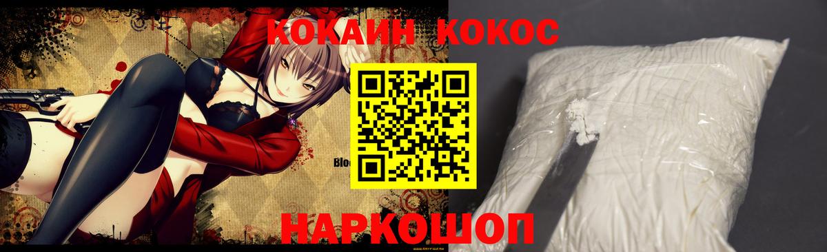 Кокаин Боливия Калуга