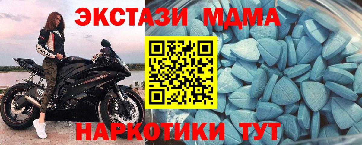 Ecstasy диски  Вход с VPN  Калуга  Ecstasy  Экстази TESLA 