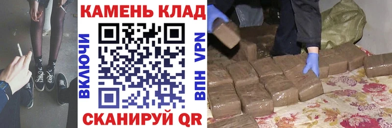 ГАШИШ убойный Калуга