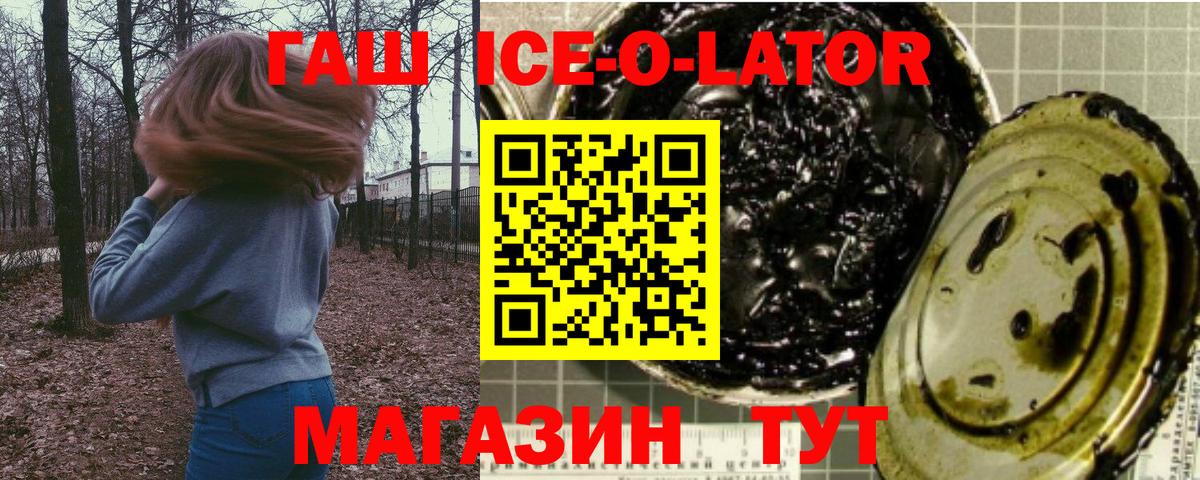 ГАШИШ AMNESIA HAZE  ГАШ Premium  Калуга  Вход с VPN 