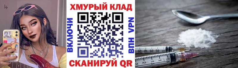 ссылка на мегу ссылки  Калуга  Героин Афган  купить наркоту 