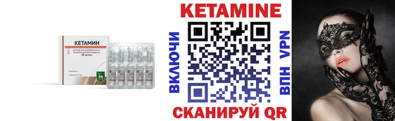 КЕТАМИН VHQ  МЕГА сайт  Калуга  где можно купить наркотик 
