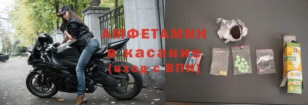 мяу мяу мука Беломорск