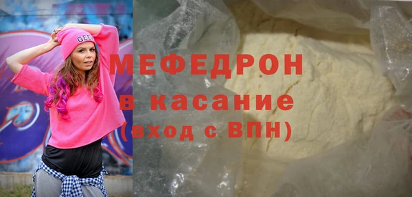 mdpv Белокуриха