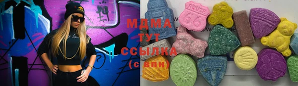 мяу мяу мука Беломорск