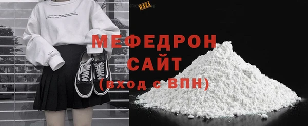 ALPHA PVP Белоозёрский
