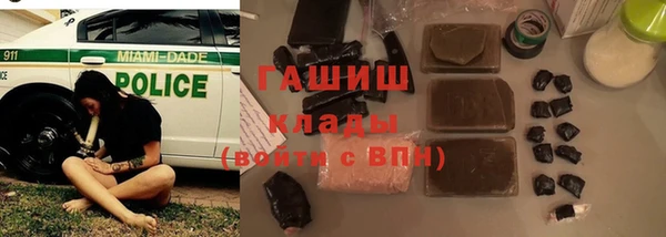 мяу мяу мука Беломорск