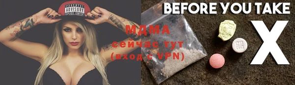 мяу мяу мука Беломорск