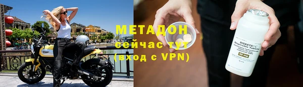 мяу мяу мука Беломорск