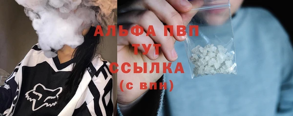 ALPHA PVP Белоозёрский