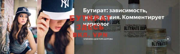 мяу мяу мука Беломорск