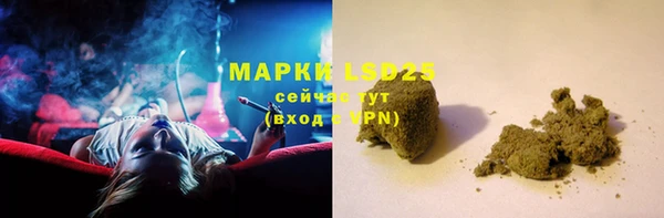 ALPHA PVP Белоозёрский