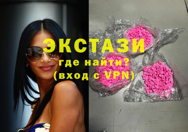 mdpv Белокуриха