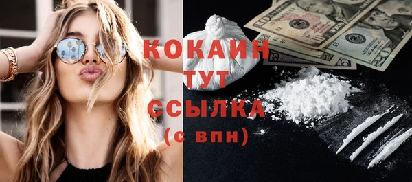 mdpv Белокуриха