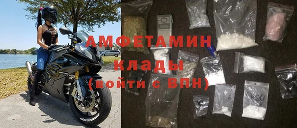 mdpv Белокуриха