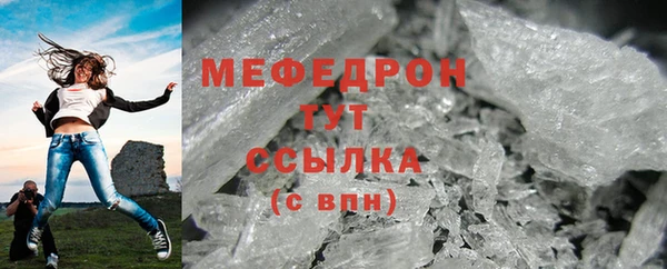 mdpv Белокуриха