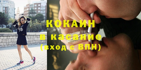 ALPHA PVP Белоозёрский