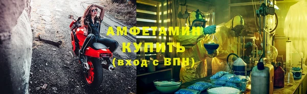 мяу мяу мука Беломорск