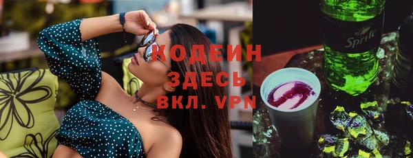 ALPHA PVP Белоозёрский