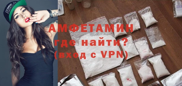 ALPHA PVP Белоозёрский