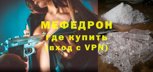 mdpv Белокуриха