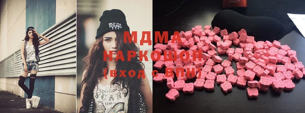 мяу мяу мука Беломорск