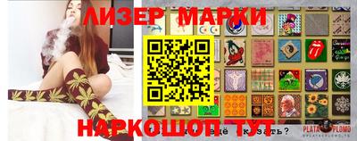ГАЛЛЮЦИНОГЕННЫЕ ГРИБЫ Ипатово
