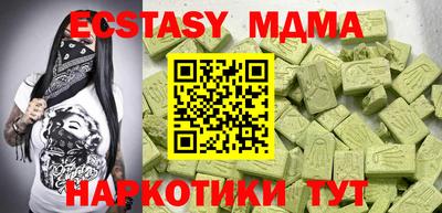 ГАЛЛЮЦИНОГЕННЫЕ ГРИБЫ Ипатово