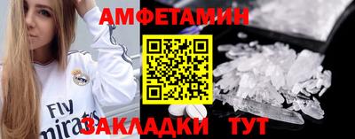 ГАЛЛЮЦИНОГЕННЫЕ ГРИБЫ Ипатово