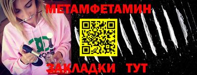 таблы Изобильный