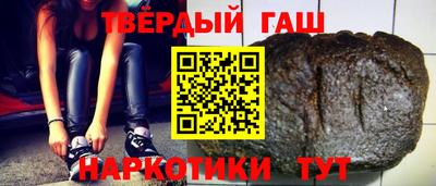 твердый Ирбит