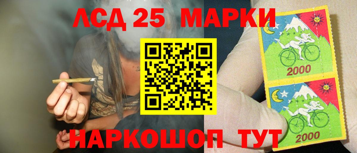 ЛСД экстази ecstasy Калуга