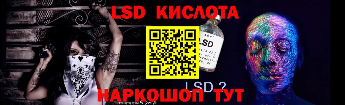 ЛСД экстази  ЛСД экстази кислота  Вход с VPN  Калуга  ЛСД экстази ecstasy 