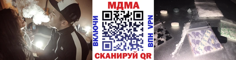 закладки  Калуга  МДМА Molly 