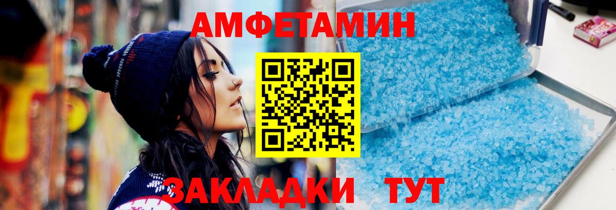 Первитин Декстрометамфетамин 99.9% Калуга