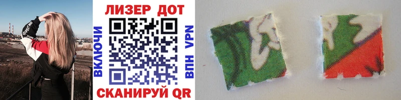 Марки N-bome 1,8мг  хочу   Калуга 