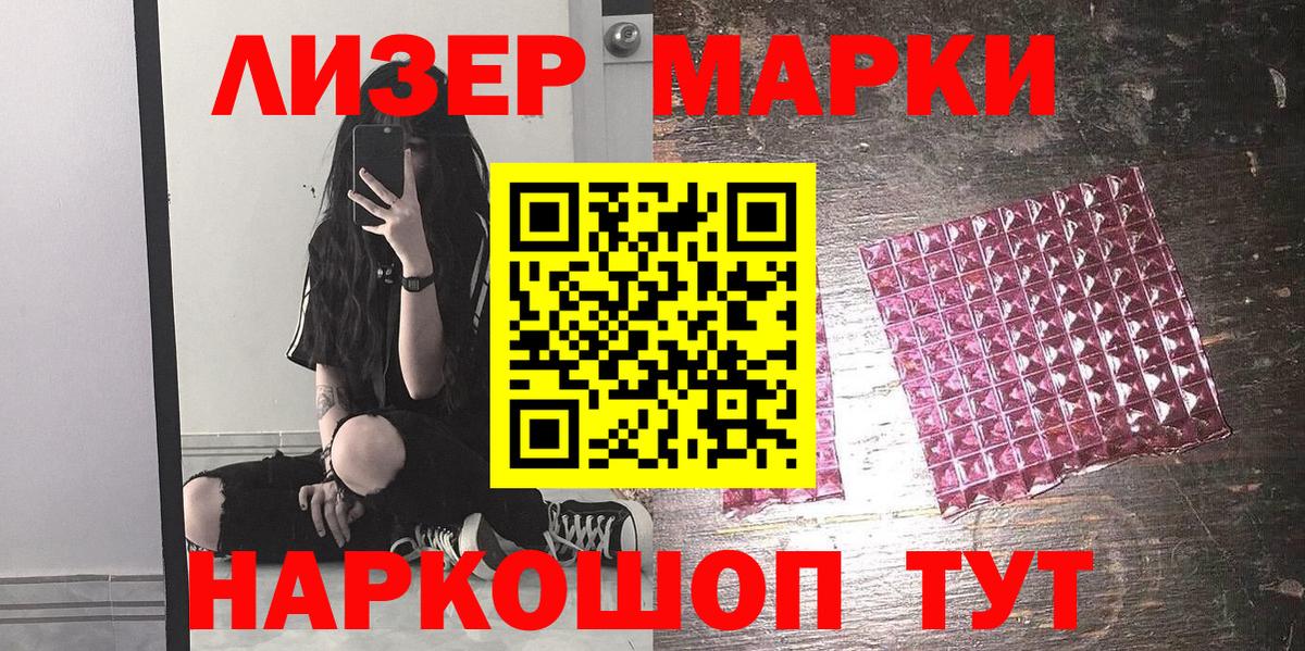 Кетамин Калуга