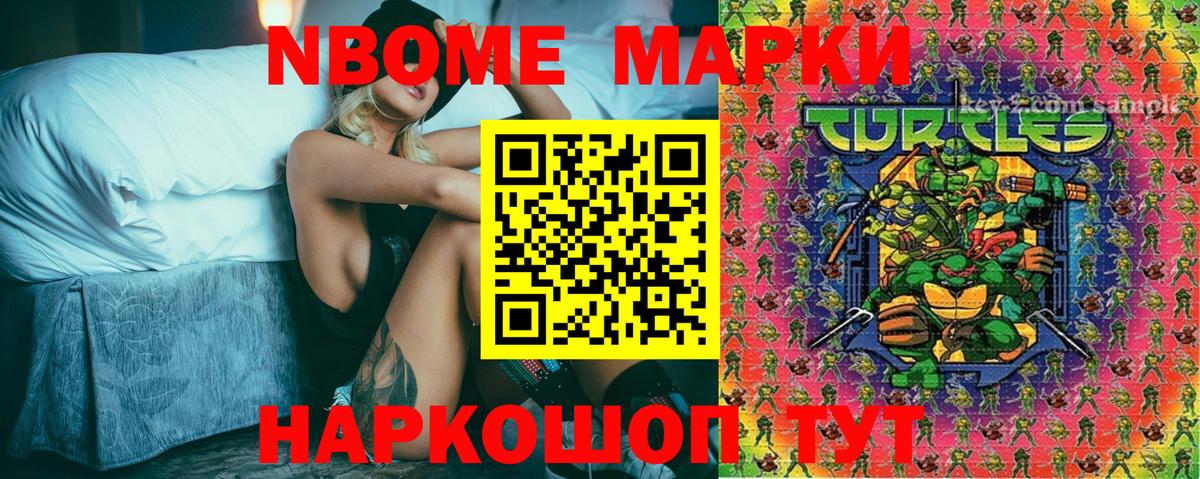 сколько стоит  Наркотические марки 1500мкг  Калуга  Вход с VPN  Наркотические марки 1500мкг 