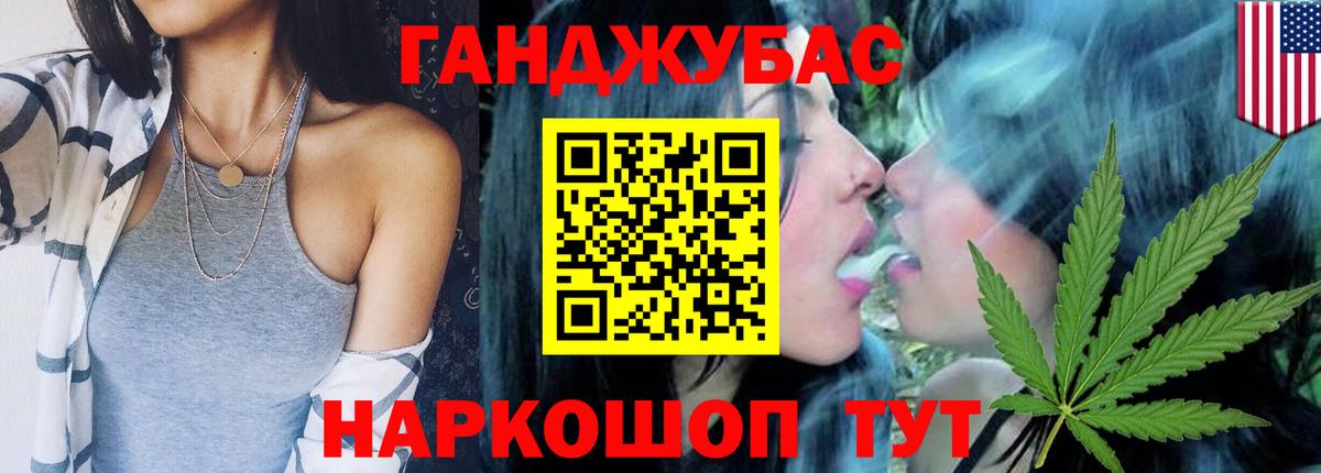 Конопля планчик  Вход с VPN  Шишки марихуана Ganja  Калуга  Каннабис MAZAR 